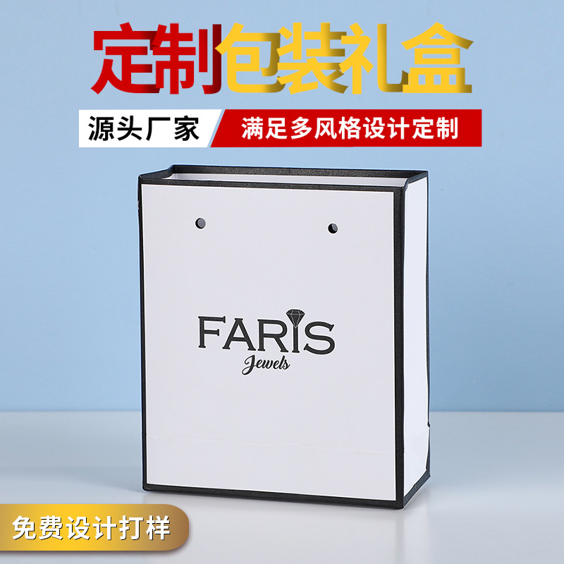 礼品袋纸袋服装袋购物袋牛皮袋广告手提袋任意规格可白色工业风