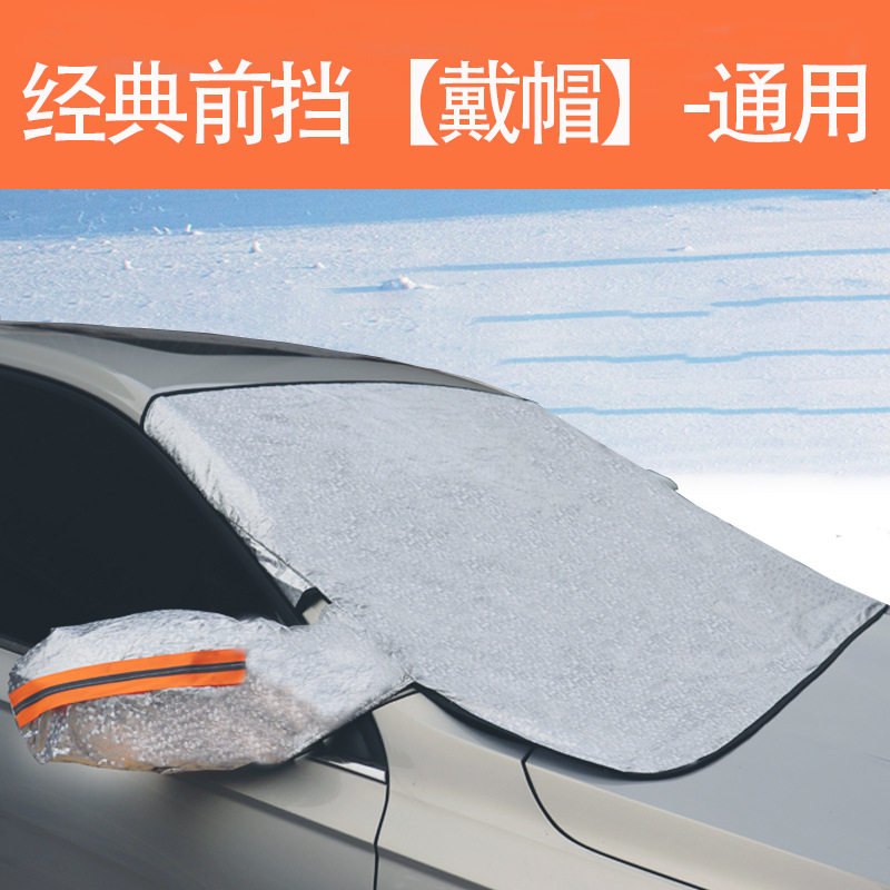 Tapa de engranaje delantera clásica