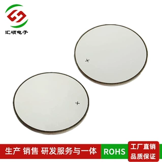 厂家销售28mm-1MHZ超声波换能片压电陶瓷片美容片铲皮刀用