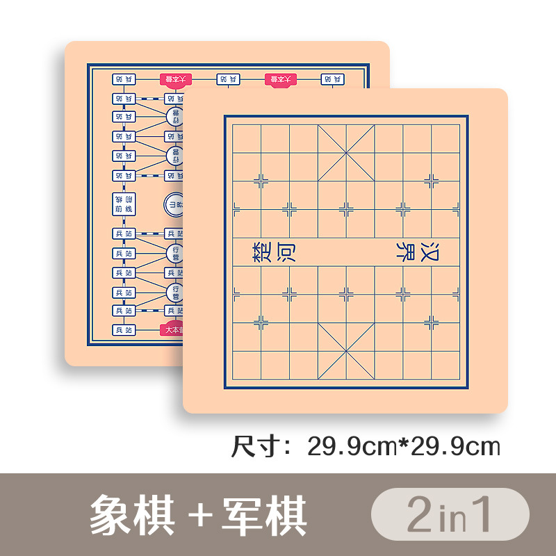 Ajedrez volador damas backgammon juguetes educativos para niños de ajedrez multifuncional de madera ajedrez ejército ajedrez animal traje de ajedrez