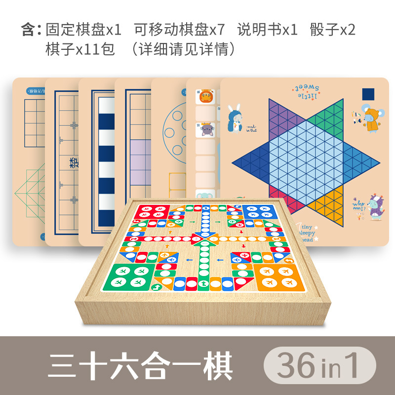 Ajedrez volador damas backgammon juguetes educativos para niños de ajedrez multifuncional de madera ajedrez ejército ajedrez animal traje de ajedrez