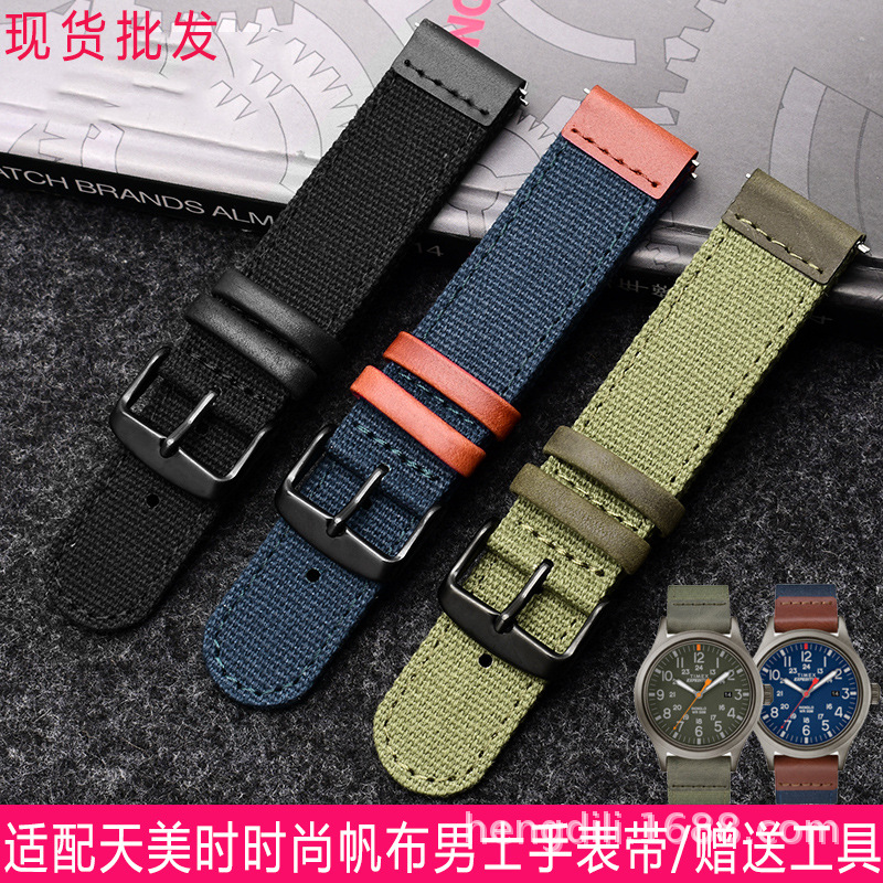 户外尼龙帆布手表带适配TMS天美实手表T49963TW4B14100男20mm