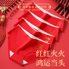 Cotton Red Lady's Mid-Waist Graphene Antimicrobial Full-Cotton Thigh-High Triangle Underpants for Women