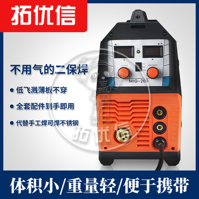 220V Small home/Industry Manual welding TIG Welding machine