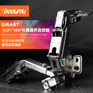 Hydraulic damping mute 165 ° 175 degree 180 hinge cabinet hinge cabinet door opening large angle hinge wholesale