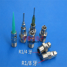 �c�z�C����c�z�yM10M12���� �D���^�z�yR1/4 �� R1/8��