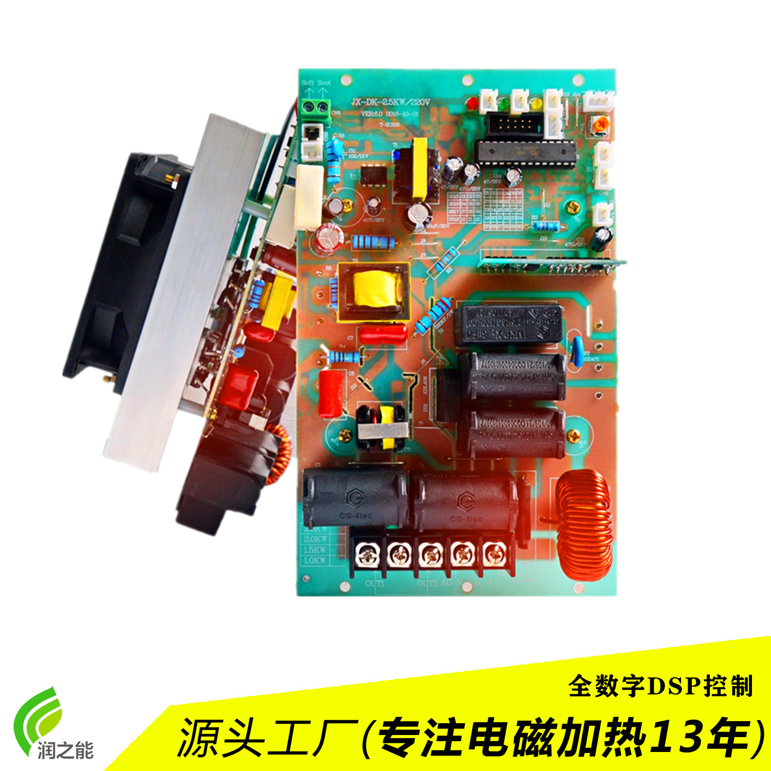 电磁加热控制板2.5kw3kw挤出机主板控制器注塑机加热节能改造电磁
