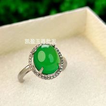 厂家批发 高冰925镀银镶嵌绿玉髓新款女戒 绿玛瑙玉石戒指饰品