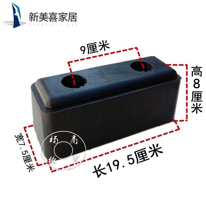 货车车厢防撞橡胶块胶墩货车防撞块橡胶倒车改装缓冲胶垫买送螺丝