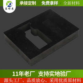 厂家eva泡棉 高弹eva片材 eva内衬 黑色白色eva泡棉材料包装