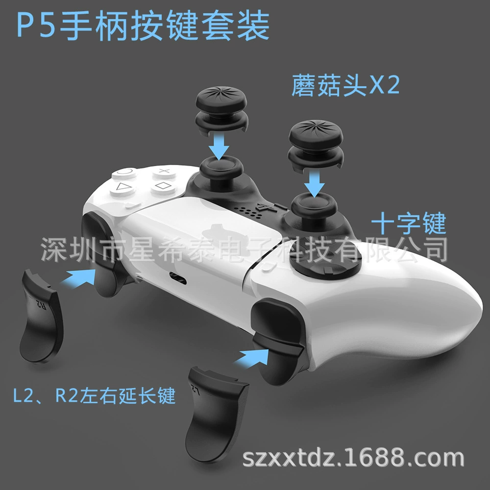 Новый набор ключей PS5 аксессуары для PS5 джойстик колпачок