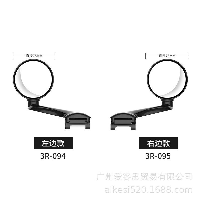 3R汽车用后视镜小圆镜360度可调倒车镜 前视盲点区反光辅助前轮镜