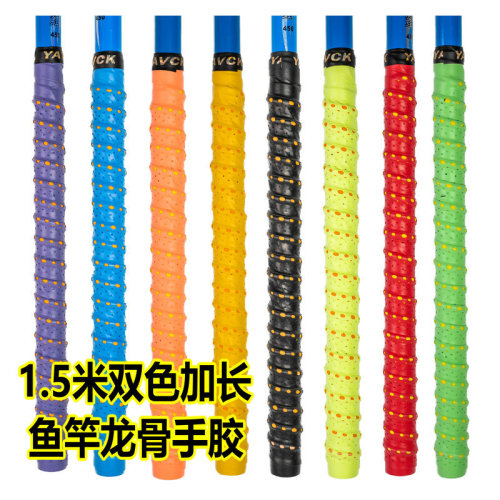 Two-color perforated keel hand glue fishing rod extended strap badminton racket tennis racket non-slip breathable sweat-absorbent strap wear-resistant