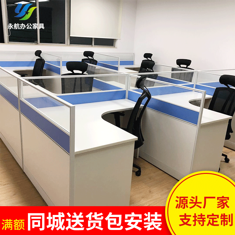 Screen Partition Financial Staff Desk for 2/4/6 People, Simple Computer Desk, Office Desk and Chair Set, Foldable Training Table Screen Partition Financial Staff Desk for 2/4/6 People, Simple Computer Desk, Office Desk and Chair Set, Foldable Training Table