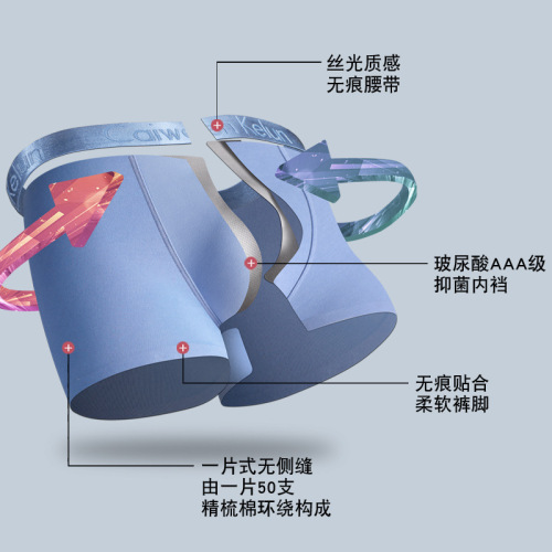 Wholesale men's underwear pure cotton straight-leg pants antibacterial breathable personalized seamless youth shorts set men's gift box