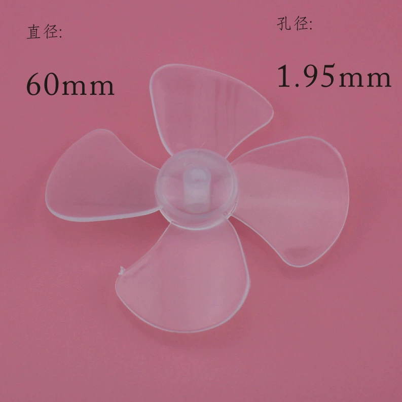 Φ604Y2A Ming четырёхлопастный винт вентилятор игрушка аксессуар технологическая модель детали 60mm