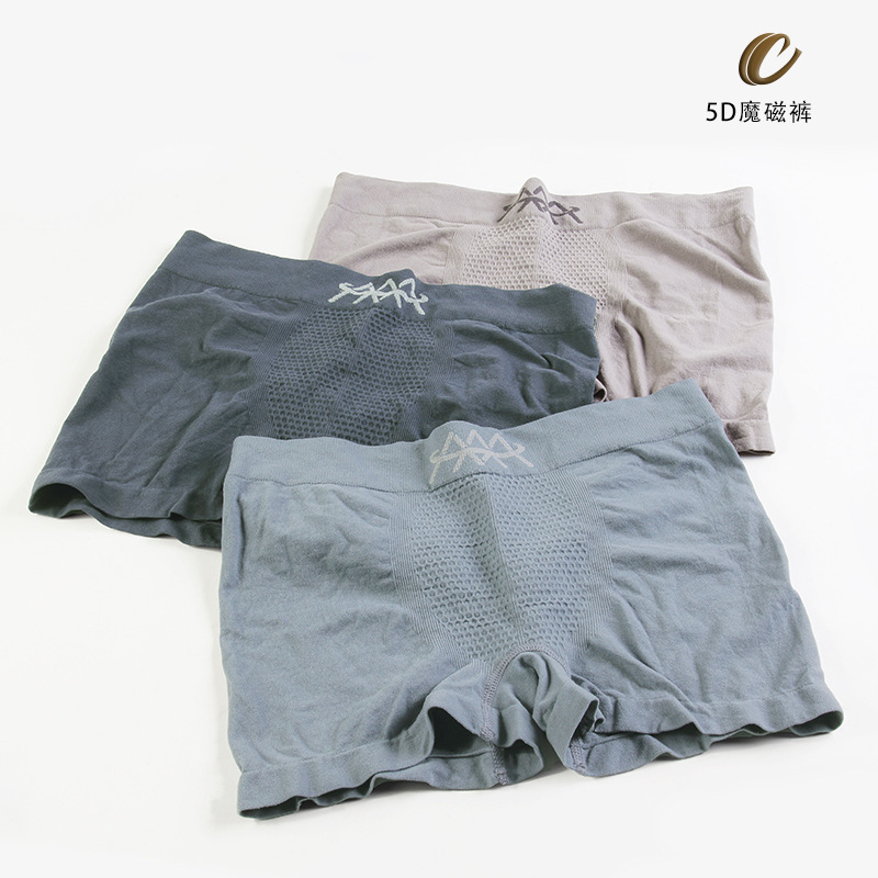 5D Magic Magnetic Seamless Antibacterial Breathable Men's Underwear Honeycomb Mesh U-Convex Boxer Briefs High Elasticity Mid-Waist