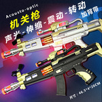 美智8903电动玩具枪声光震动冲锋枪玩具地摊热卖音乐灯光玩具批发