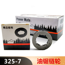 52ͷľ325-7݆3/8-7䏂X݆݆404/382С݆