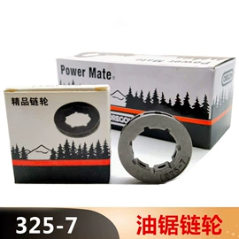 农机配件;其他园林工具;厨房电器配件