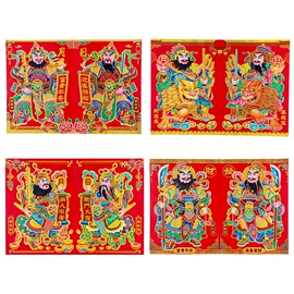 对联/春联;门贴、年画;福字/福字贴