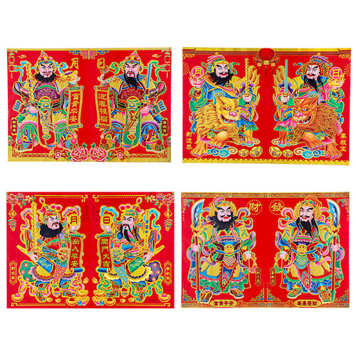 2024 Dragon Year New Full Gold-Leaf Gate God New Year Print Door Sticker on Copper Paper, Lucky Money Making New Year Print Manufacturer Wholesale
