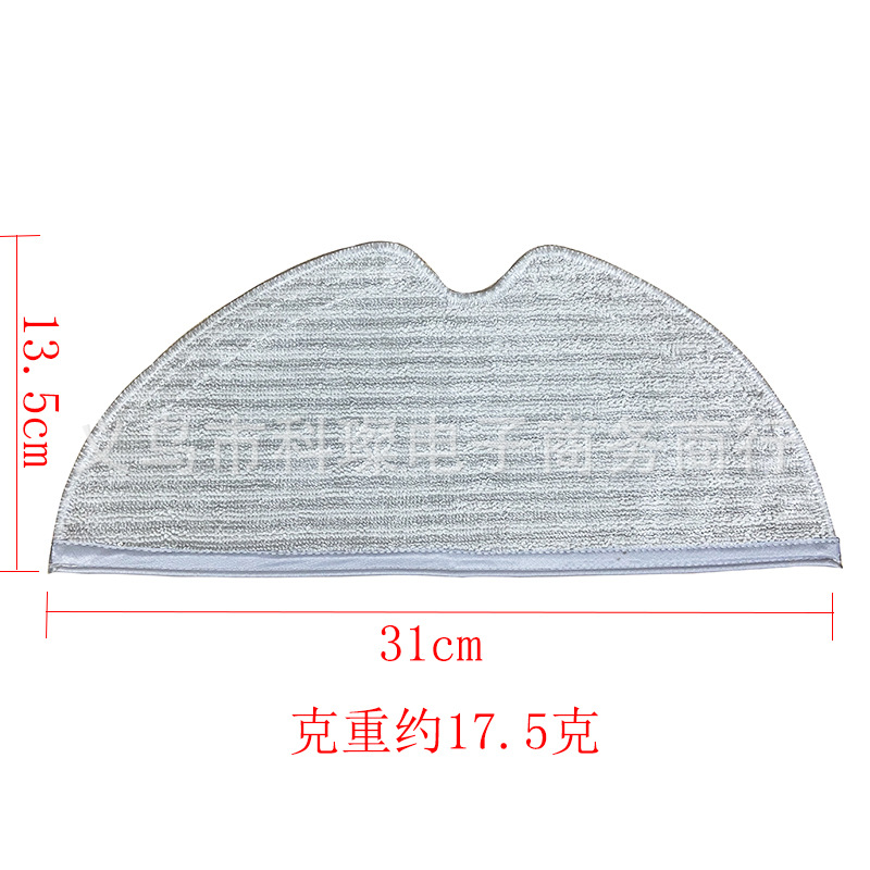 1C 풀 로드 걸레