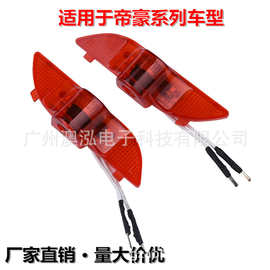 汽车车门灯适用GX7 GX9 EC7博越GS GL全球鹰镭迎宾灯 投影灯车门