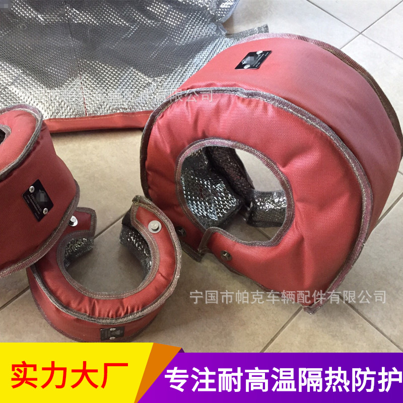 保护套隔热罩涡轮防火套增压器汽车涡轮增压器改装耐高温保护罩套