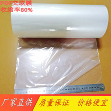 �h���ɽ���POF���տsĤ 100�ȵ͜��տs����Ĥ POF���տs��Ĥ