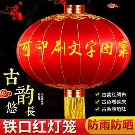 灯笼;旗帜;吊旗/三角旗