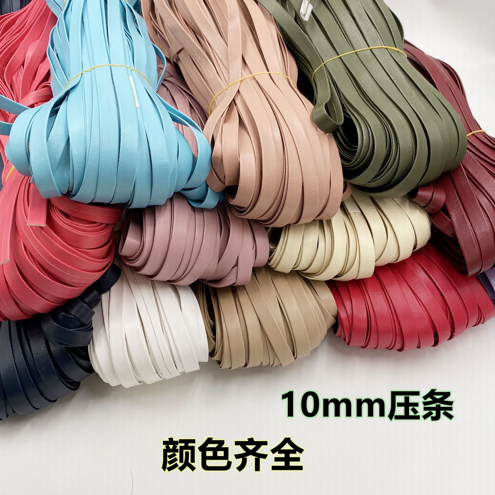 纳帕皮条1公分pu压条 绳子 厚度1.2mm服装辅料锁骨链饰品宠物配件