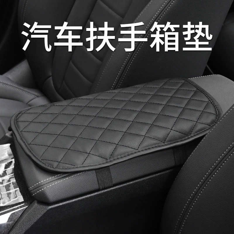 Автомобильный центральный подлокотник подушка универсальная индивидуальная Женская креативная мультяшная кожаная коробка для подлокотника внутреннее украшение Four Seasons Universal