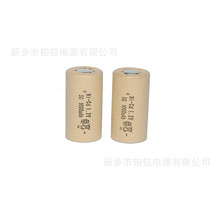 SC14.4VߵؙC늳 m懚늳 荳늳