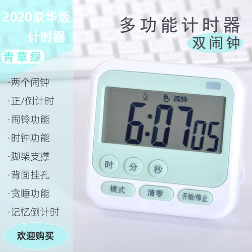 New flash timer, student timing, silent learning alarm clock, time management, kitchen baking timer