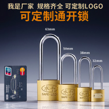 水兵长梁仿铜挂锁 厂家批发 多规格锁具 现货充足 家用小挂锁