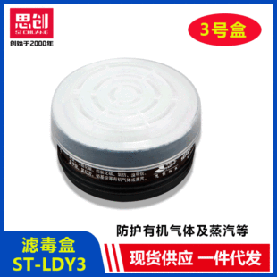 ˼��ST-LDY3̖�V���з��ЙC���w�����ױ���ȩ���Ͷ���̼�V����