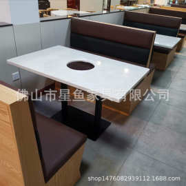 餐厅桌椅 饭店潮汕牛肉火锅店大理石餐桌电磁炉无烟火锅桌椅卡座