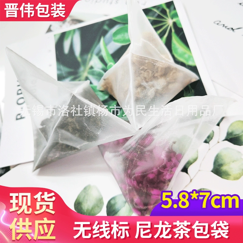 5,8*7 см нестандартный нейлоновый сетчатый треугольный мешок, четырехугольный пакетик, пирамидальный пакетик, чайный пакетик, прозрачный пустой пакетик в наличии