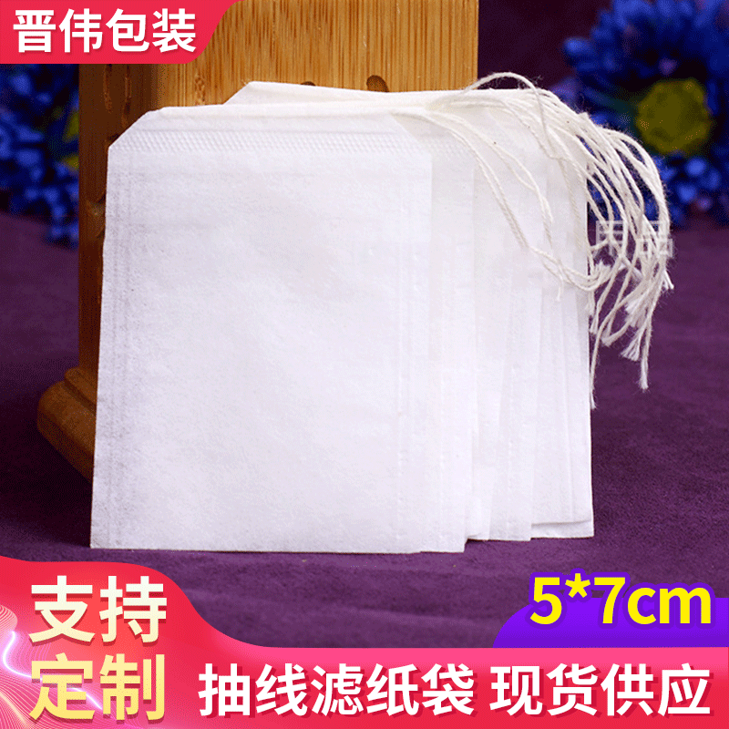 茶包袋抽线过滤纸 5x7cm空茶包过滤袋煎药袋调料包一次性茶包现货