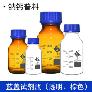 ��ţ���W��򞲣������250 500 1000ml�ܷ�͸����ɫ�z���{�wԇ��ƿ