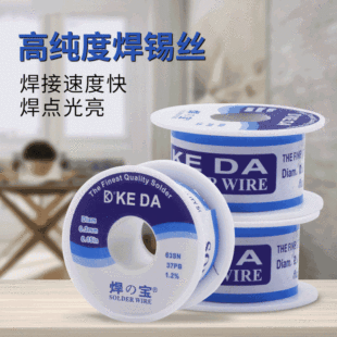 ����KEDA�߼��Ⱥ��a�z0.3-1.0mm���a�����U����о30G�������a��
