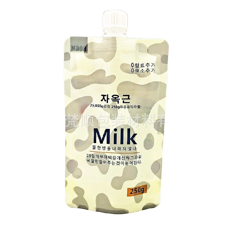 250g cosmetic Toner travel sub-packing bag Makeup Remover Gel body lotion disposable lotion upright nozzle bag