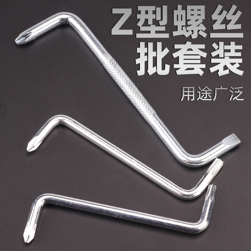 Отвертка Z-образная Jiuling Torx T20