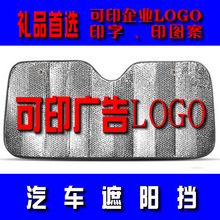 ��ӡˢLOGO�D���V���ļ���܇��ꖓ� �X��̫ꖓ� ����ǰ���YƷ��Ʒ