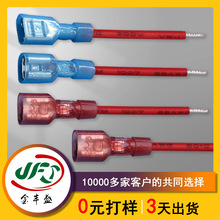 1007-22awg��Ӿ� 250늙Cֱ�往 6.3��ɶ��Ӿ� �_�P����B�Ӿ�