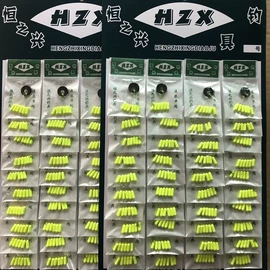 其他垂钓用品;渔漂、浮标;鱼竿支架