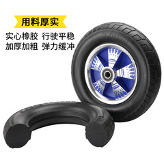 腳輪橡膠靜音14寸300-8兩輪實心輪胎軲轆超重型老虎鬥手推車輪子