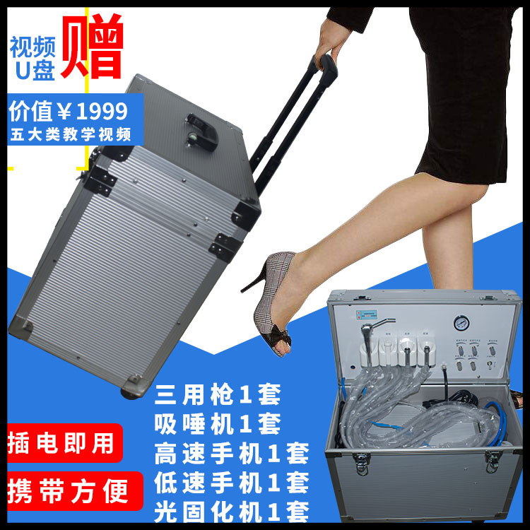 Portátil móvil integral turbina dental resina oral estética chapa instrumento caja diente chapa herramienta