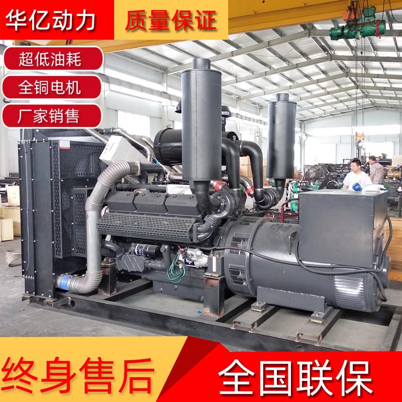 上柴系列800kw发电机 大型房地产消防800千瓦柴油发电机组
